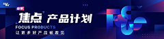 哪里不会点哪里～嘀采集到web _ Banner