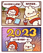 05-2023新年愿望