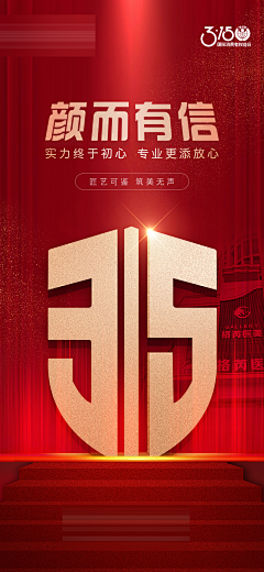 预祝我英年早退休采集到315