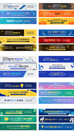 DW1457采集到banner