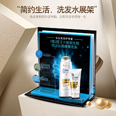 严严严严严大婷采集到化妆品陈列