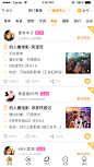 活动中心-分类列表

