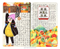 #手帐坑不坑# 
今年秋天@喵酱apple-nana 的日本东北地区旅行，枫叶、电车、美食最激动的是在东京的旧书店街市集遇到了京极夏彦大大，这是17年旅行最完美的收尾，感恩的 ​​​​
