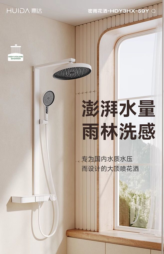 【新品】惠达恒温花洒淋浴套装沐浴卫浴数显...
