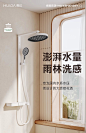 【新品】惠达恒温花洒淋浴套装沐浴卫浴数显淋雨套装家用增压喷头-tmall.com天猫