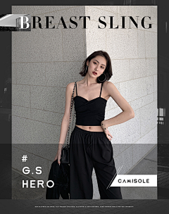 老老四啊采集到女装