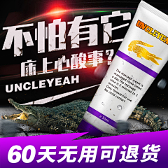 162423采集到新的直通车