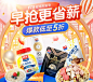 西麦京东自营旗舰店