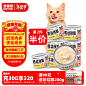 猫罐头主图 年货节氛围 卖点排版 色调