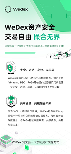 美乔呀采集到【UI-APP】首页｜二级页｜内容活动页