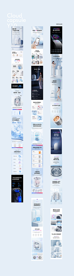 妤肜采集到详情合集