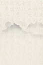 中国风古风背景设计素材