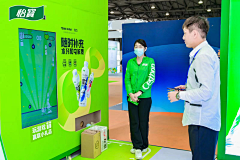 唛丁科技陈辉采集到案例—上海20230416中国国际饮料工业展览会怡宝 体感盲盒机