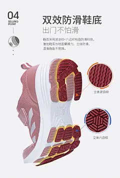 足力健安全老人鞋正品女士春秋季款妈妈中老年人软底健步鞋张凯丽-tmall.com天猫