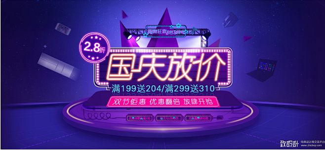 一大波海报来袭（02）_banner/钻...