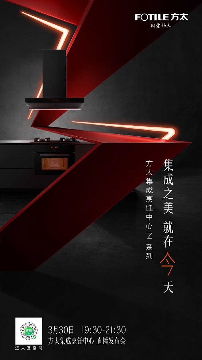 方太幸福家的微博_微博