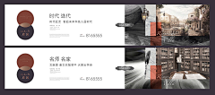 BabyMonste1采集到地产广告