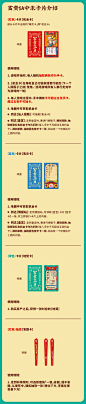 【预售】 / 富贵仙中求中式大富翁桌游礼盒 聚会居家游戏 可定制-淘宝网