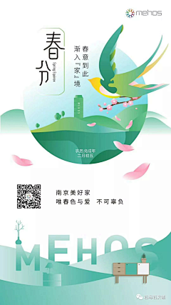 宇内星云采集到浓缩的插画