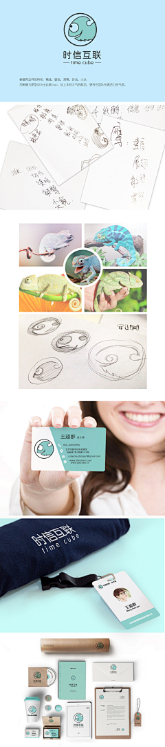 TINY超人采集到LOGO