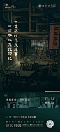 茶馆 (7)