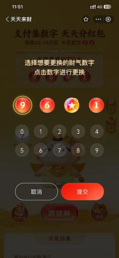 Q-QQ-Q采集到支付宝/京东/互金/分期-h5/活动视觉