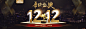  12月圣诞上新海报.jpg