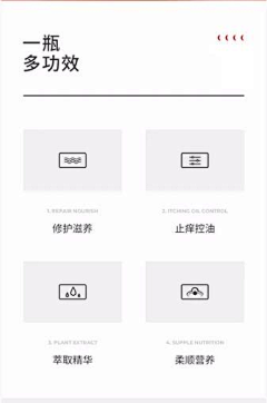 枫叶红时离别采集到详情页首屏买点表达