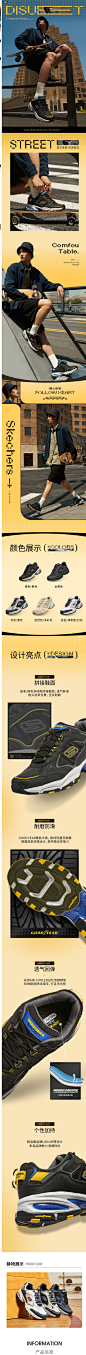Skechers斯凯奇2021秋冬季新款休闲运动鞋男复古潮流厚底老爹鞋子-tmall.com天猫