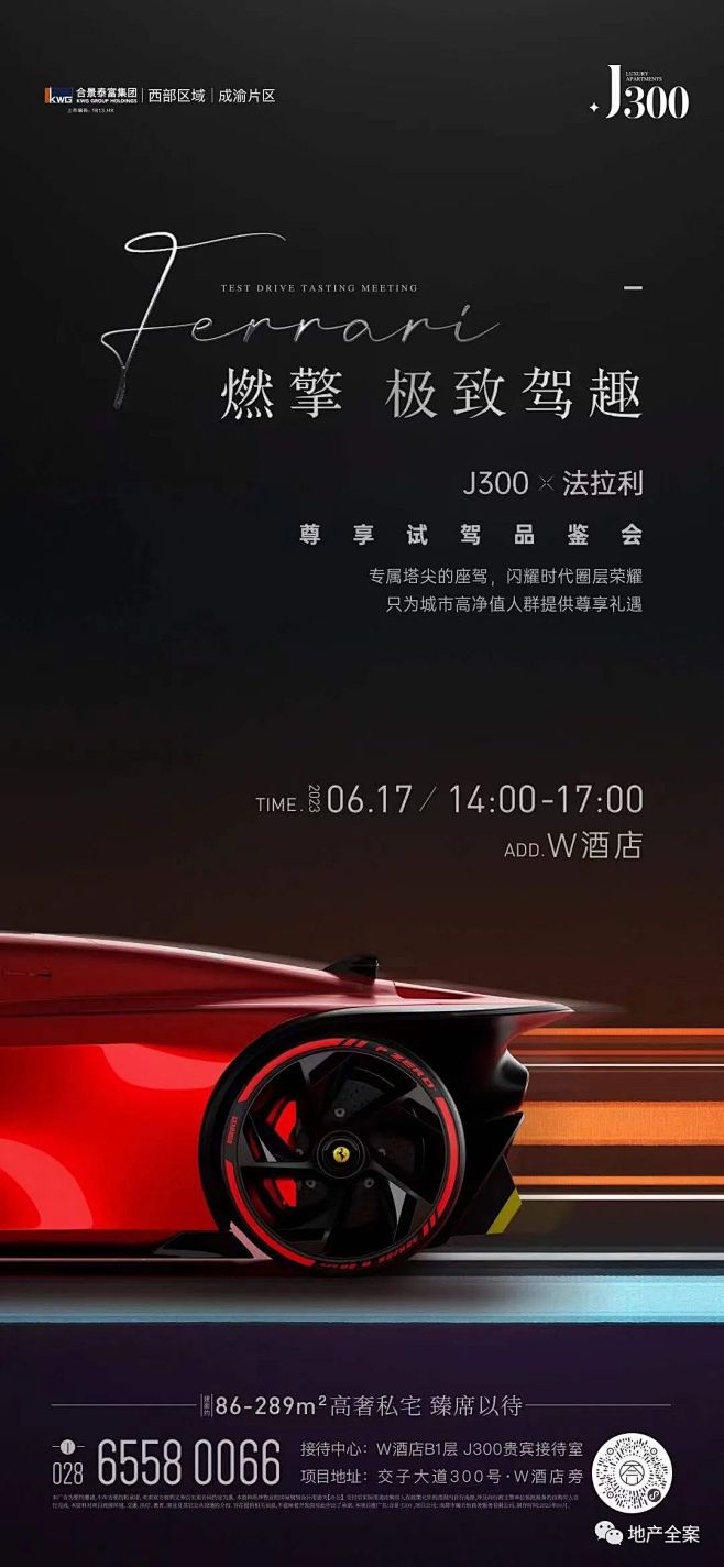 微信图片_20231120153357