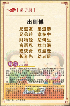 钦同采集到参考