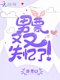 #光源设计#@光源酱 #禁盗#
