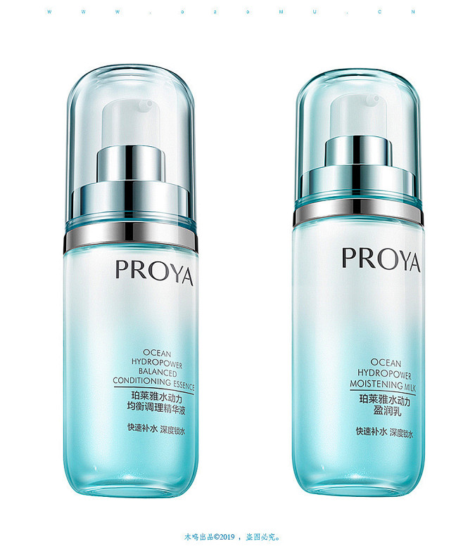PROYA珀莱雅X木鸣-化妆品产品静物拍...