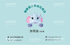 PVC名片模板  - 源文件下载【酷图网】透明,名片,常做,模板,PVC,