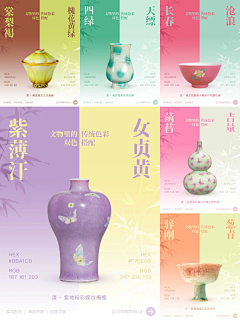 莫须有__采集到横版——排版