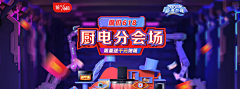 (●—●)大白在抠图采集到页面-618