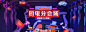 海尔厨电61开门红