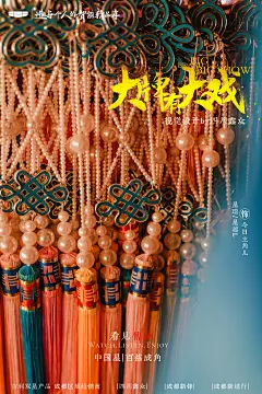 中国星-贵妃-1