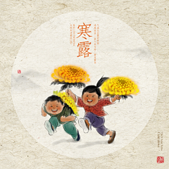 引魂兮墨采集到00