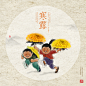         【寒露·菊花黄】
采菊东篱下，悠然见南山，
背负黄金甲，手持财富花。