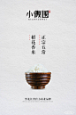 大米海报psd源文件 - PSD素材 HTML素材网 #psd# #可下载# #源文件# #免费# #banner# #模板#