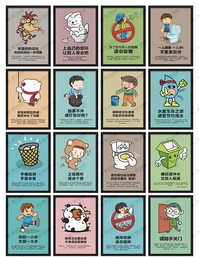 创意幽默搞笑洗手间卫生间厕所文化装饰画图...