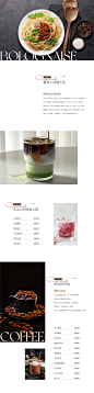 茶水单画册设计-素材库-sucai1.cn