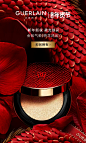 Guerlain娇兰官方旗舰店