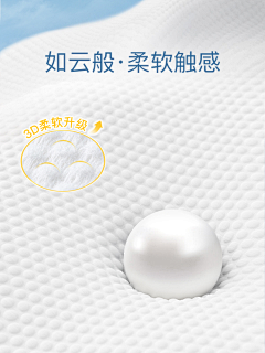 恰少年呀采集到浴巾