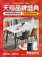 新飓旗舰店