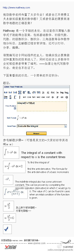 重装狙击采集到实用