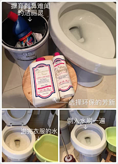 guifan采集到芳新懒人神器，泡泡就干净