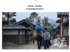 藕汀采集到文案