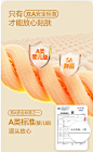 面料A级